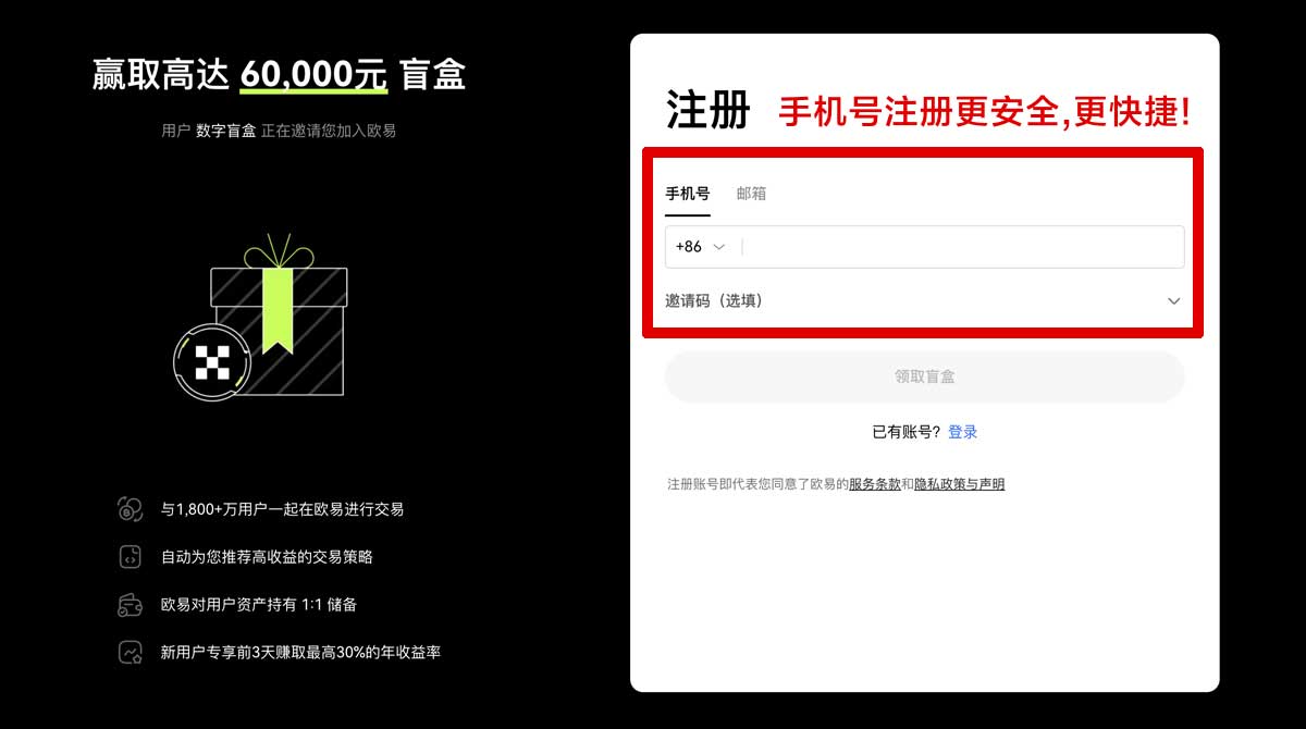 注册gate交易所官方app下载总失败？3招快速解决登录难题账户步骤