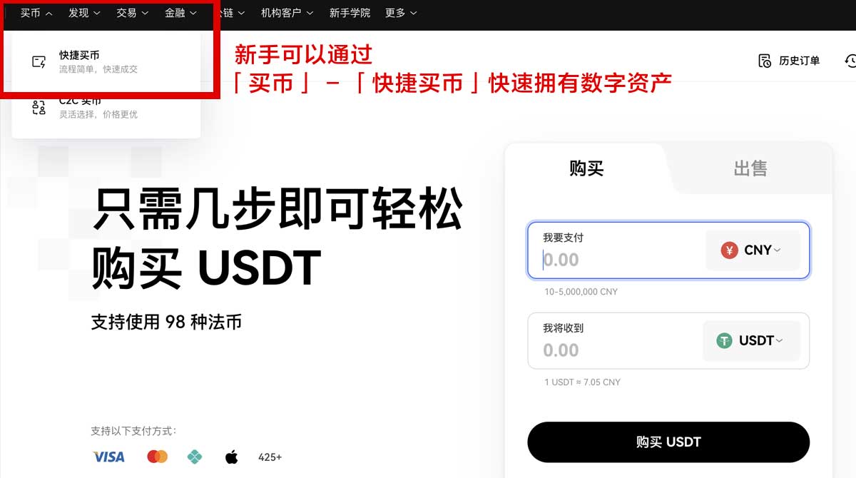 gate交易所官方app下载总失败？3招快速解决登录难题身份验证流程
