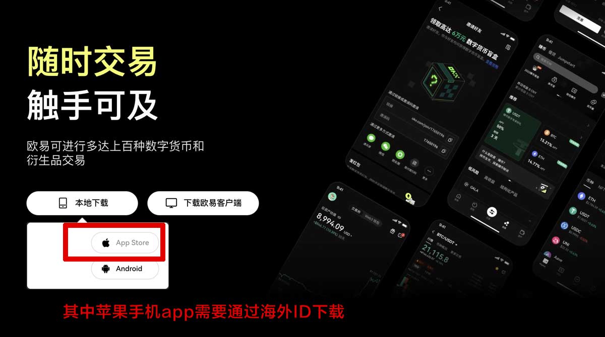 gate交易所官方app下载总失败？3招快速解决登录难题充值资金方法